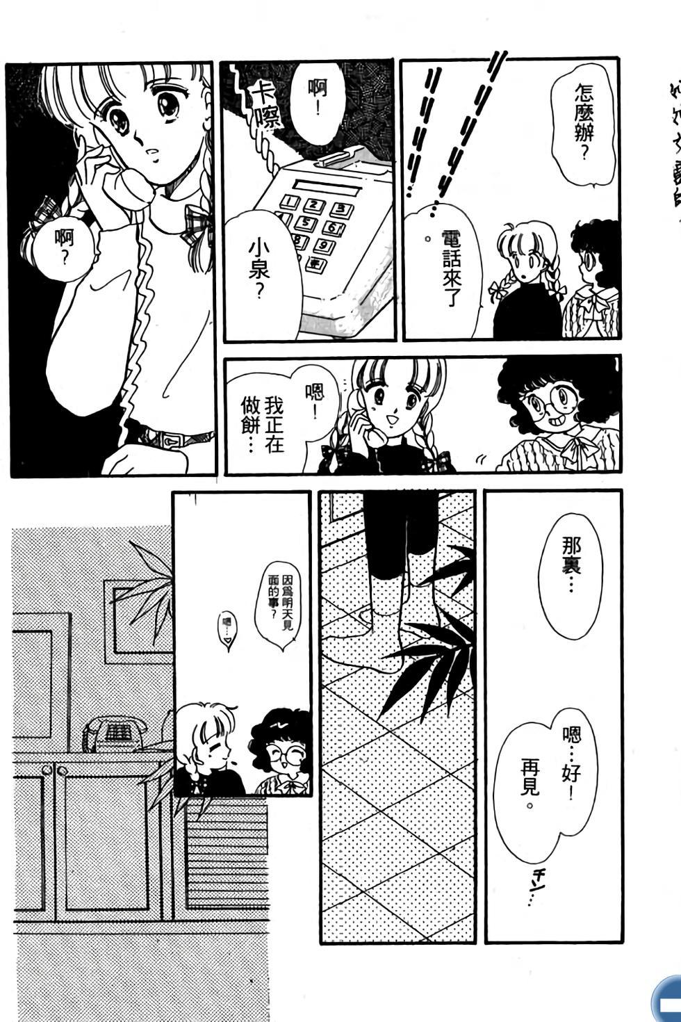 第139页