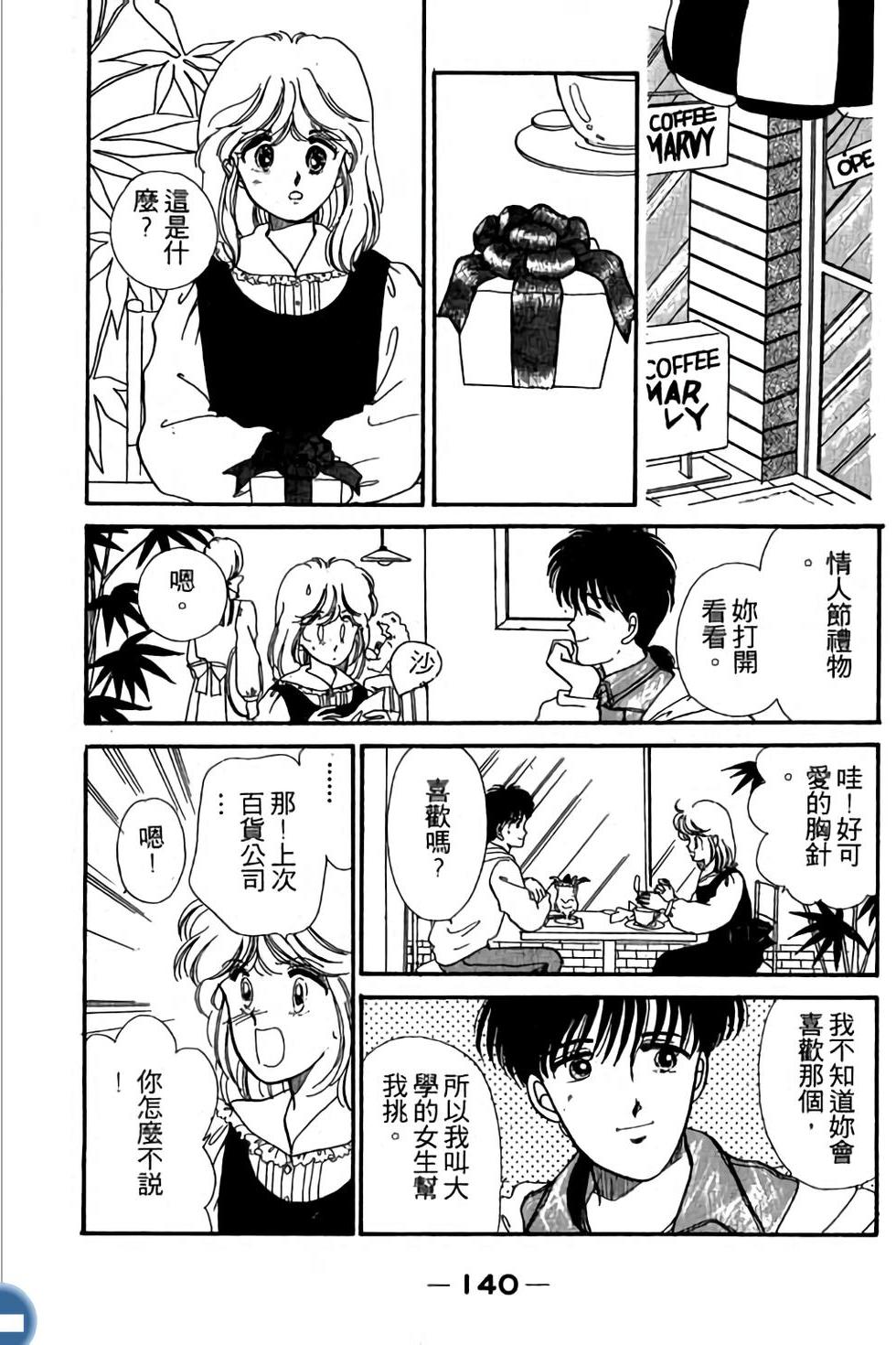 第140页