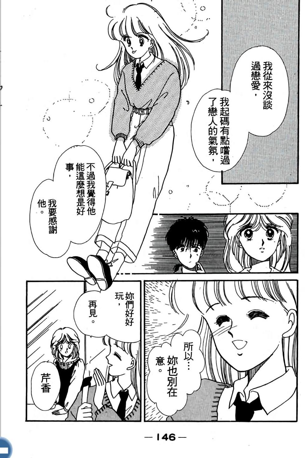 第146页