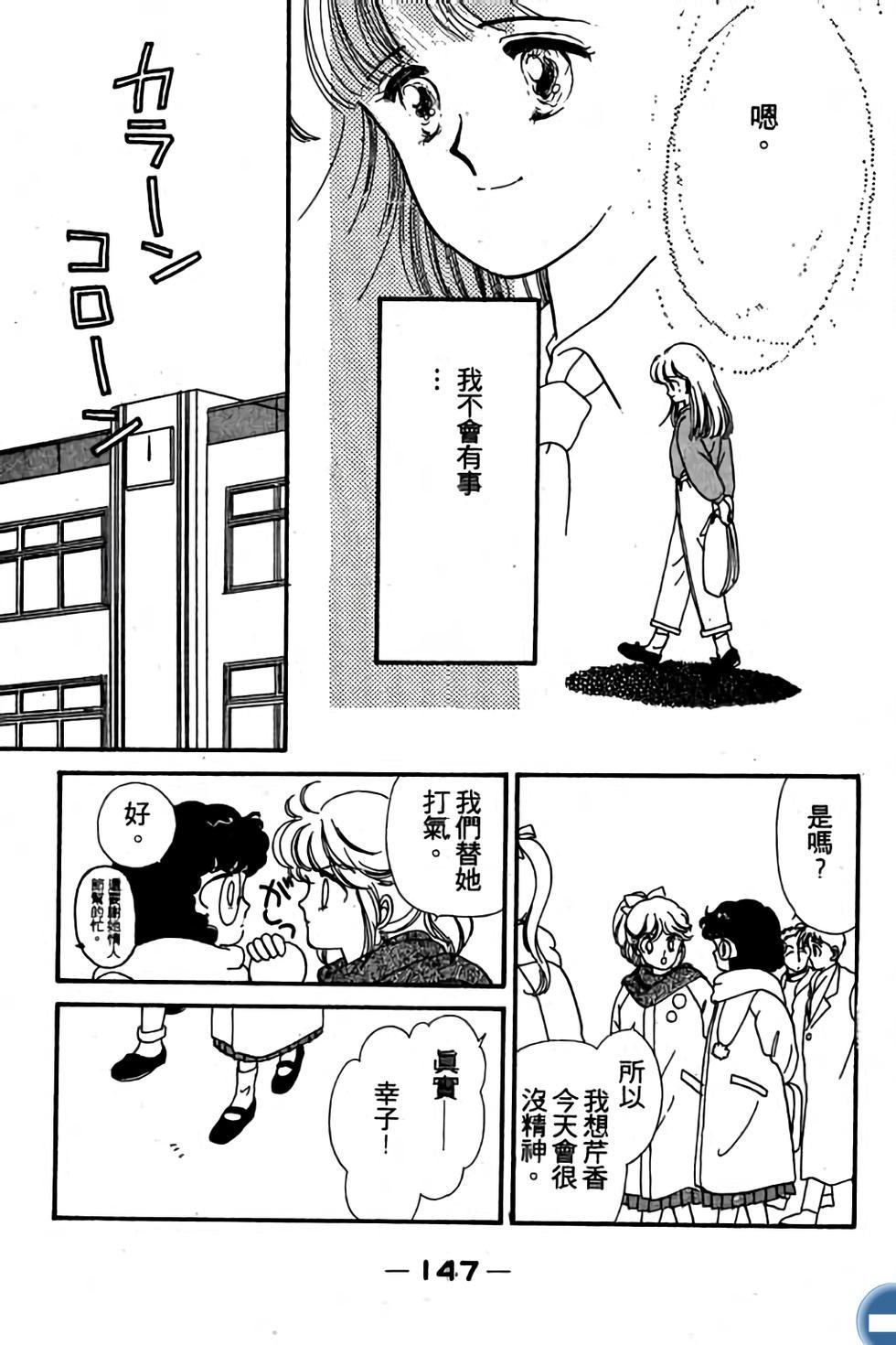 第147页
