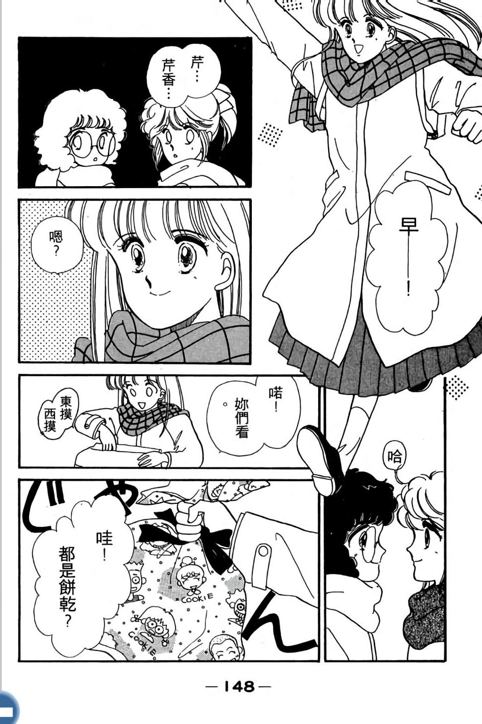 第148页