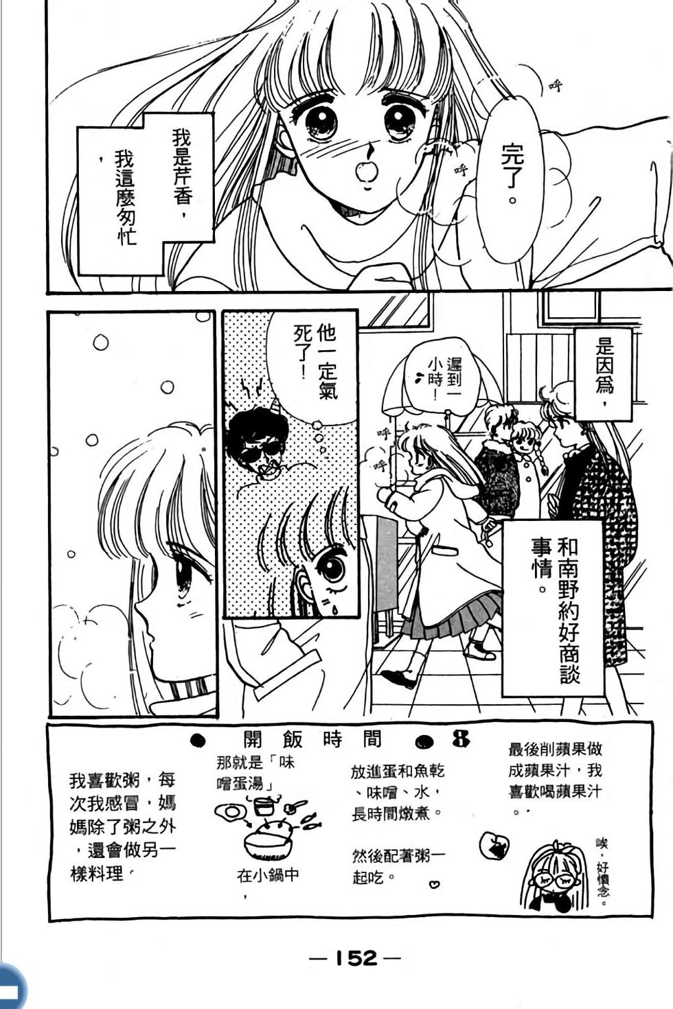 第152页