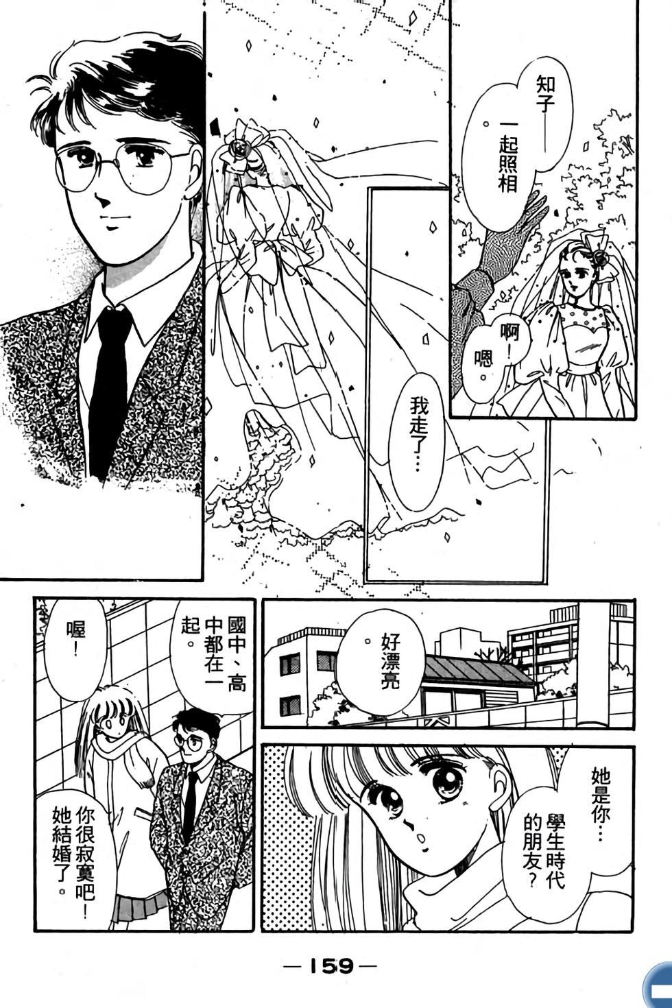 第159页