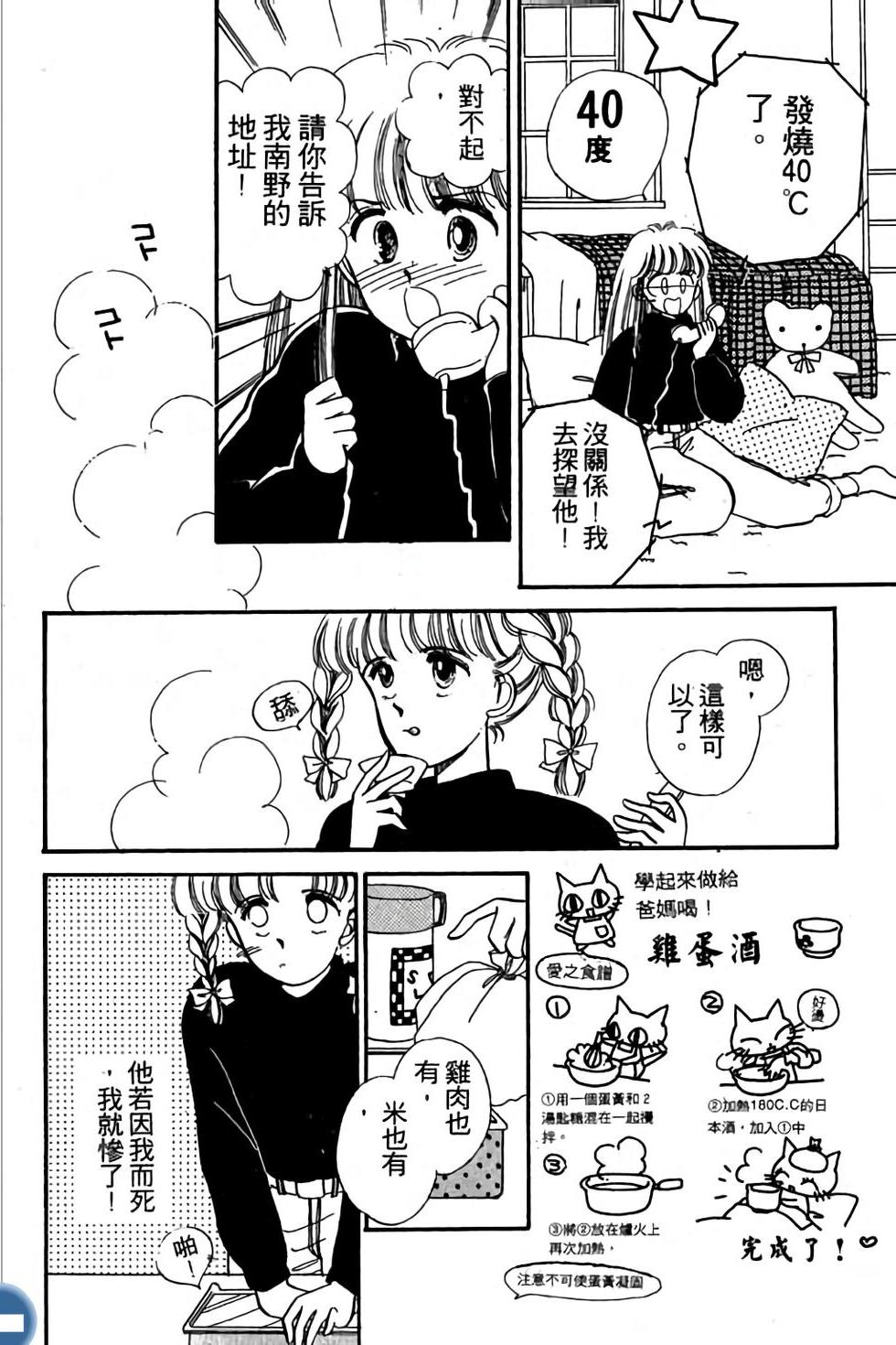 第162页