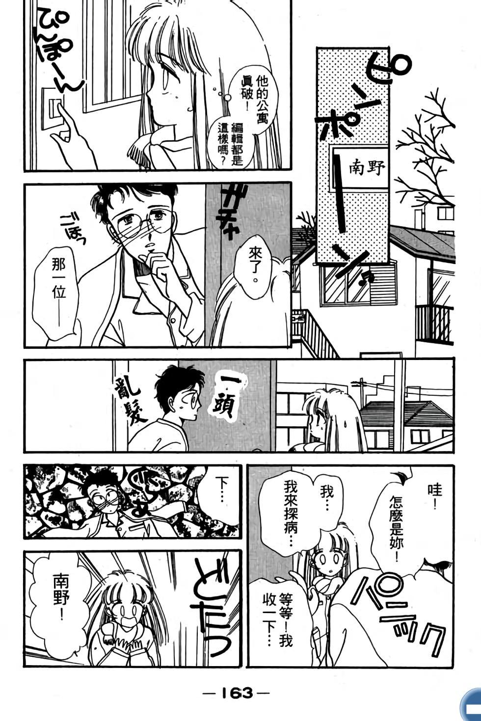 第163页
