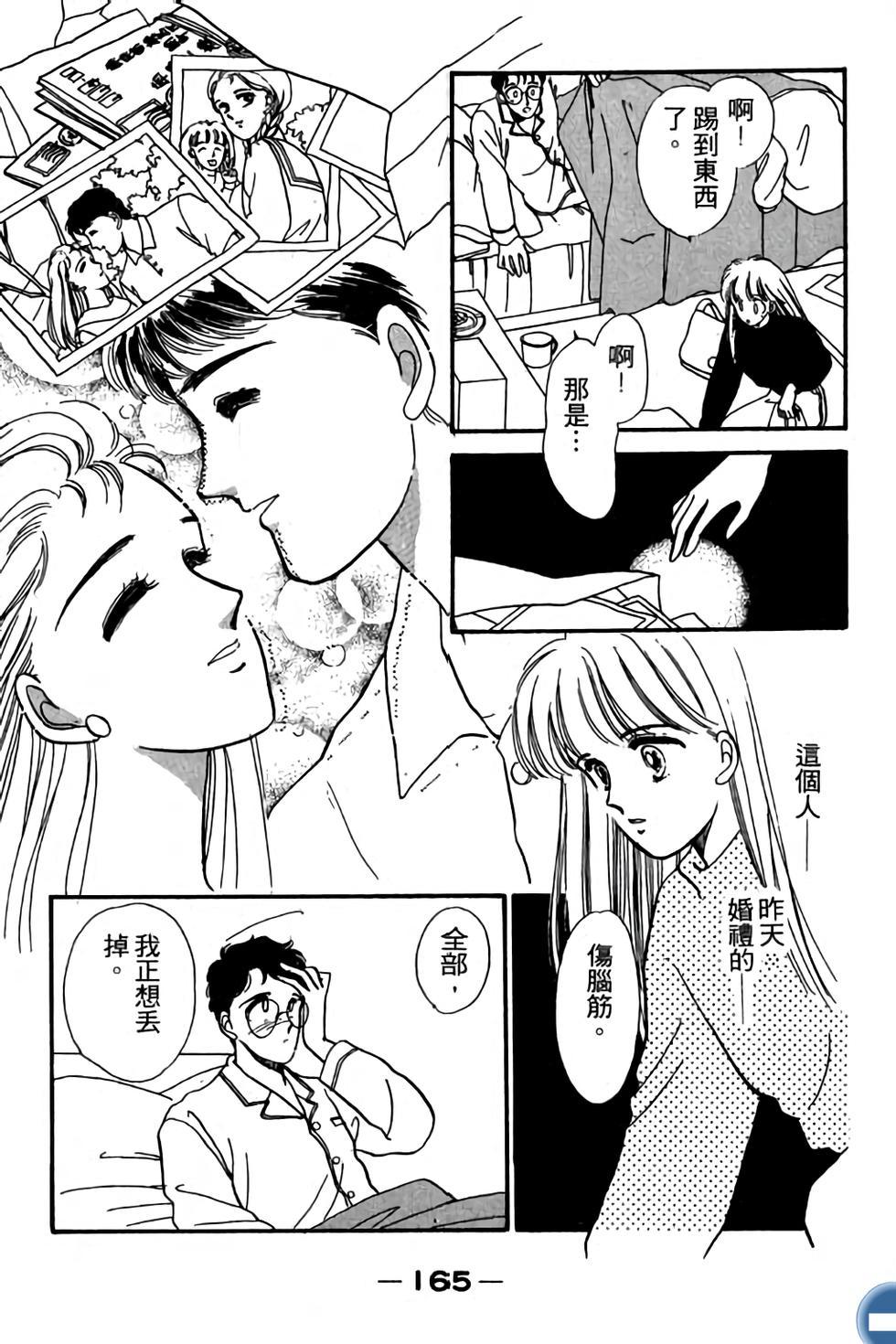 第165页