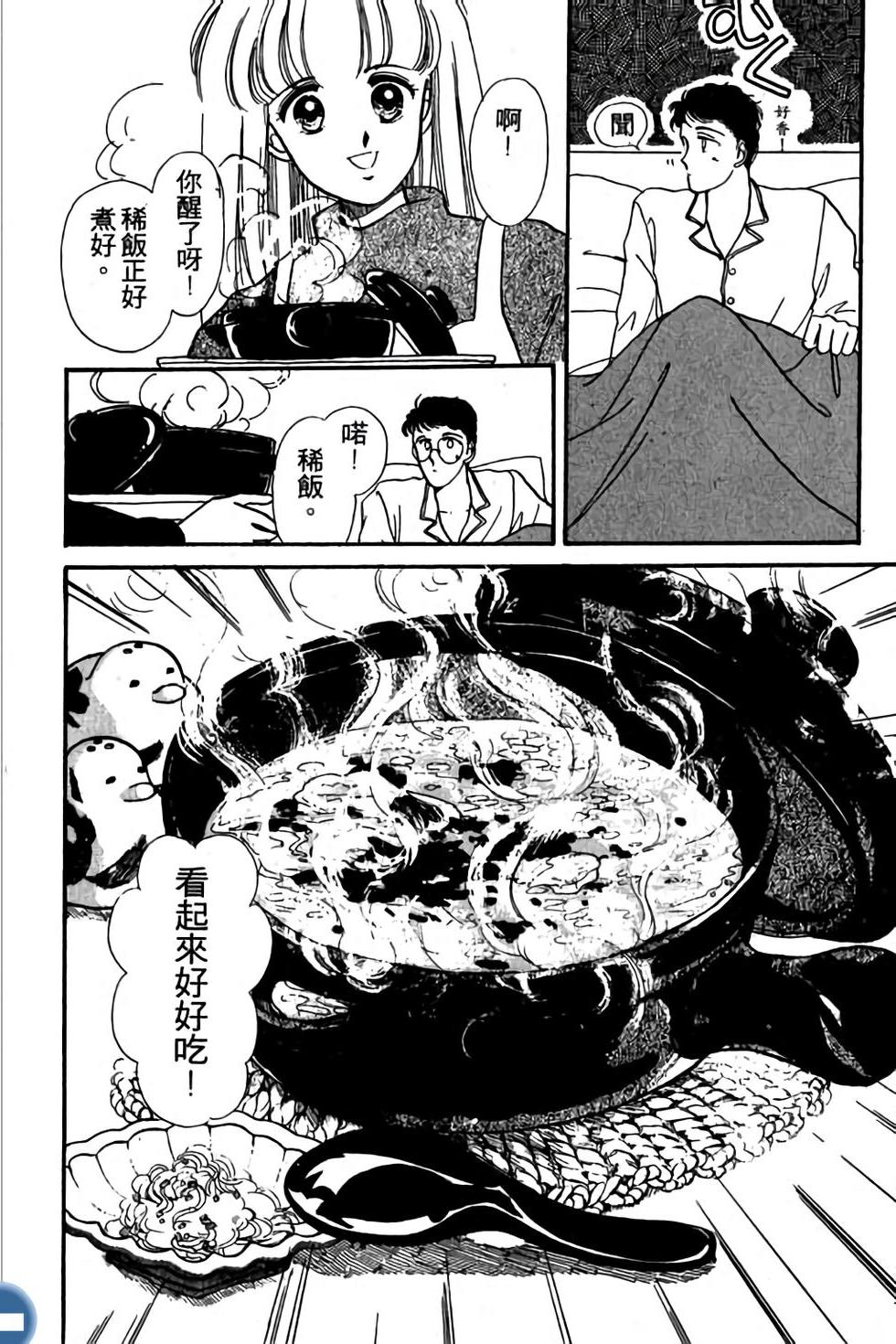 第170页