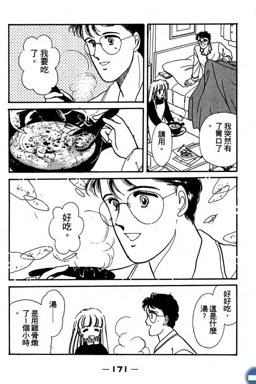 第171页