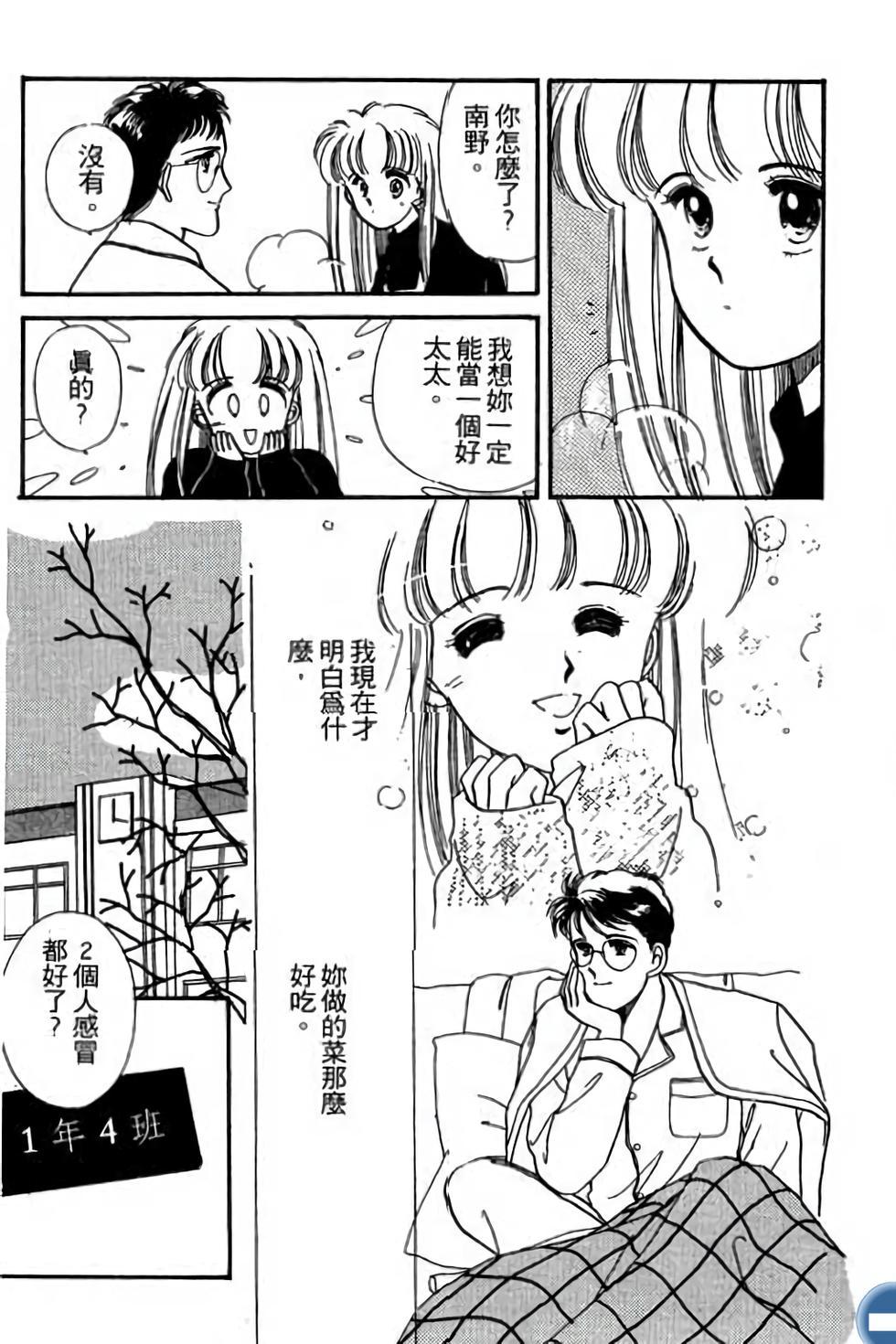 第173页