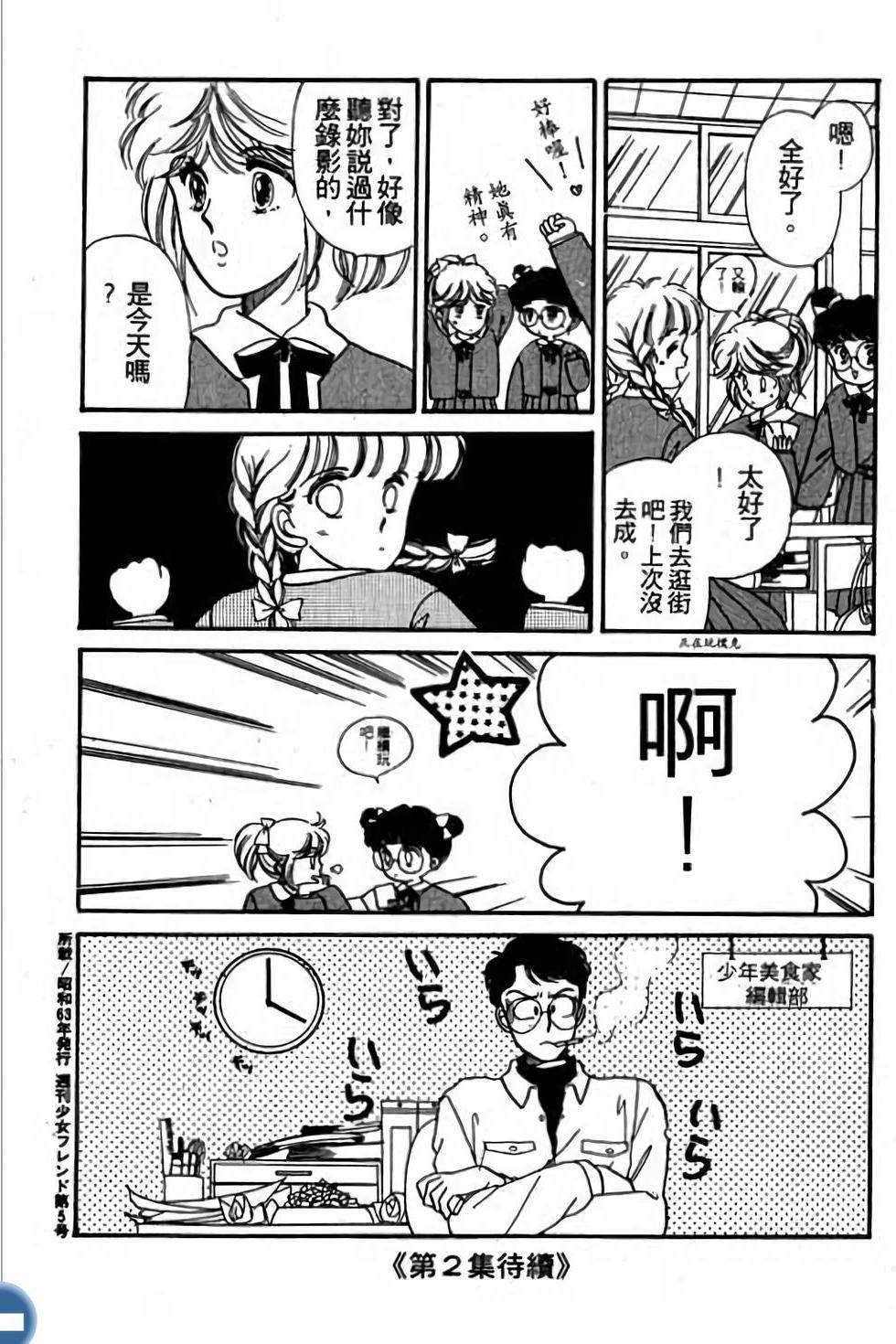 第174页