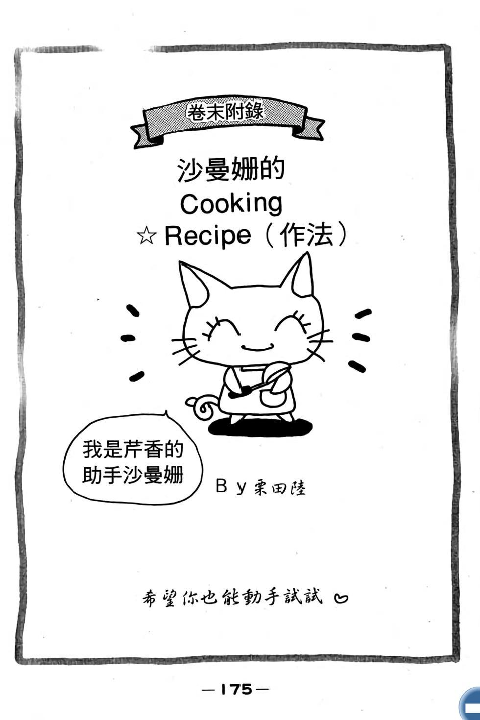 第175页