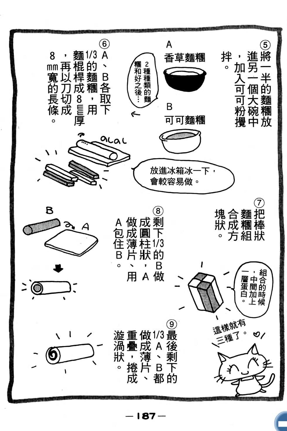 第187页
