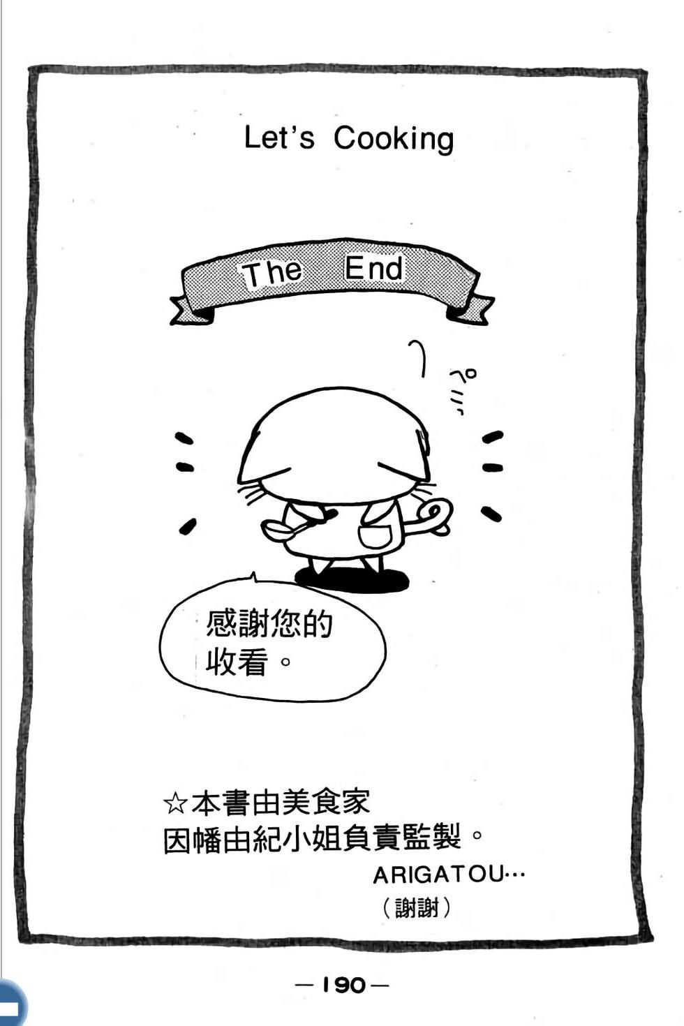 第190页