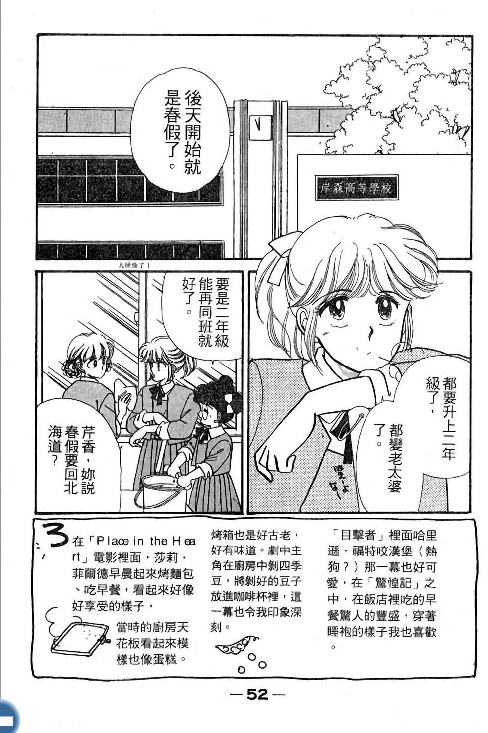 第52页