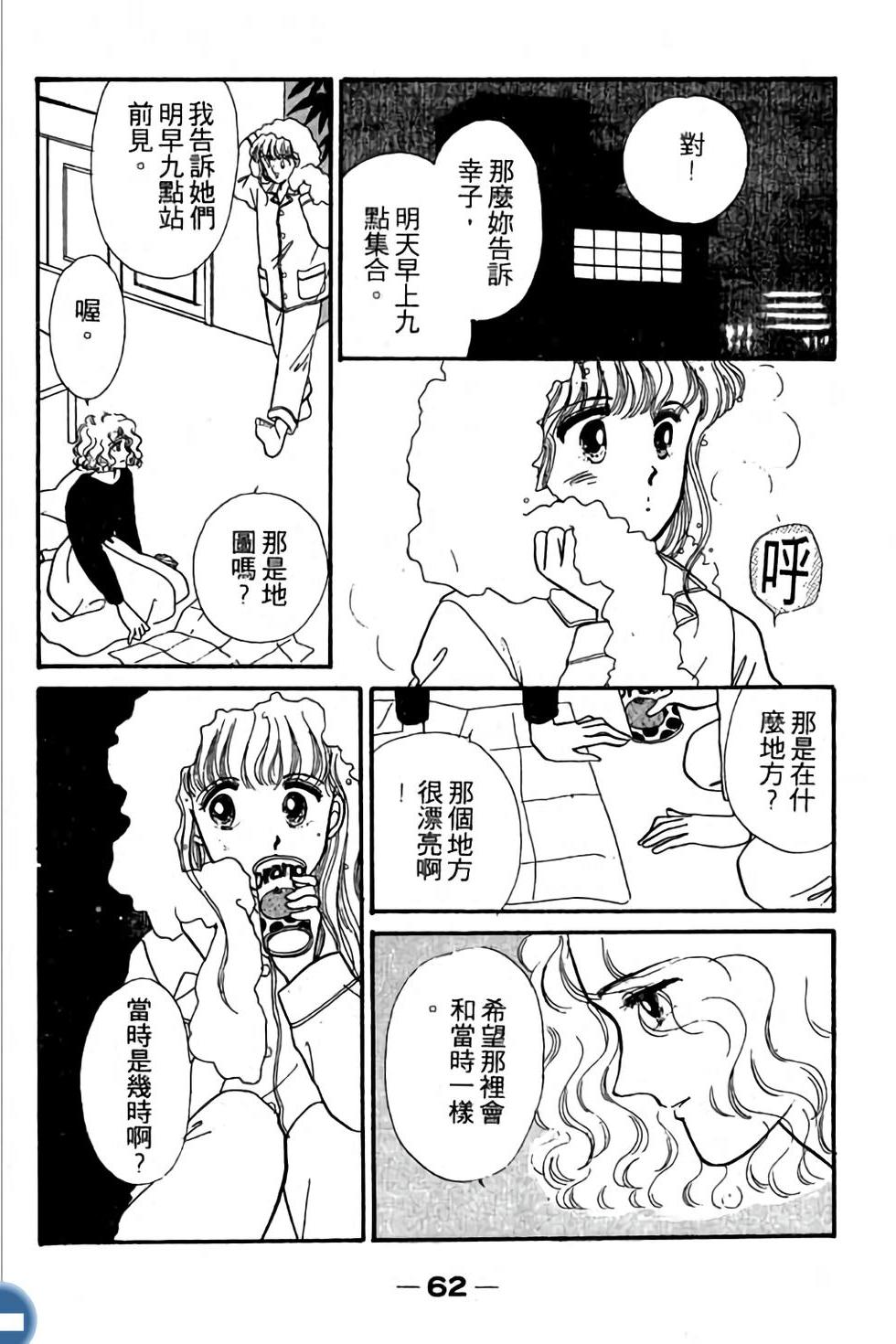 第62页
