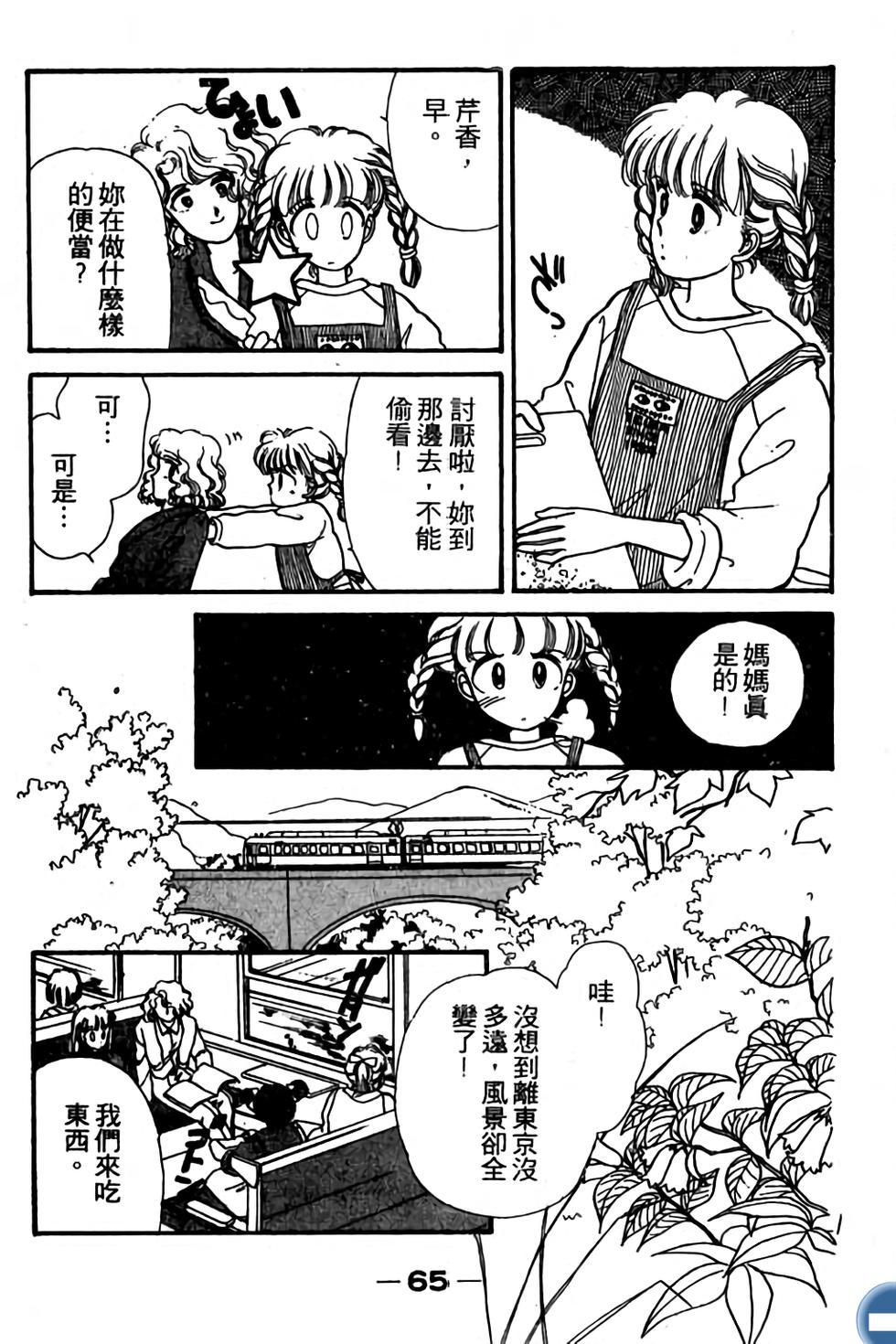 第65页