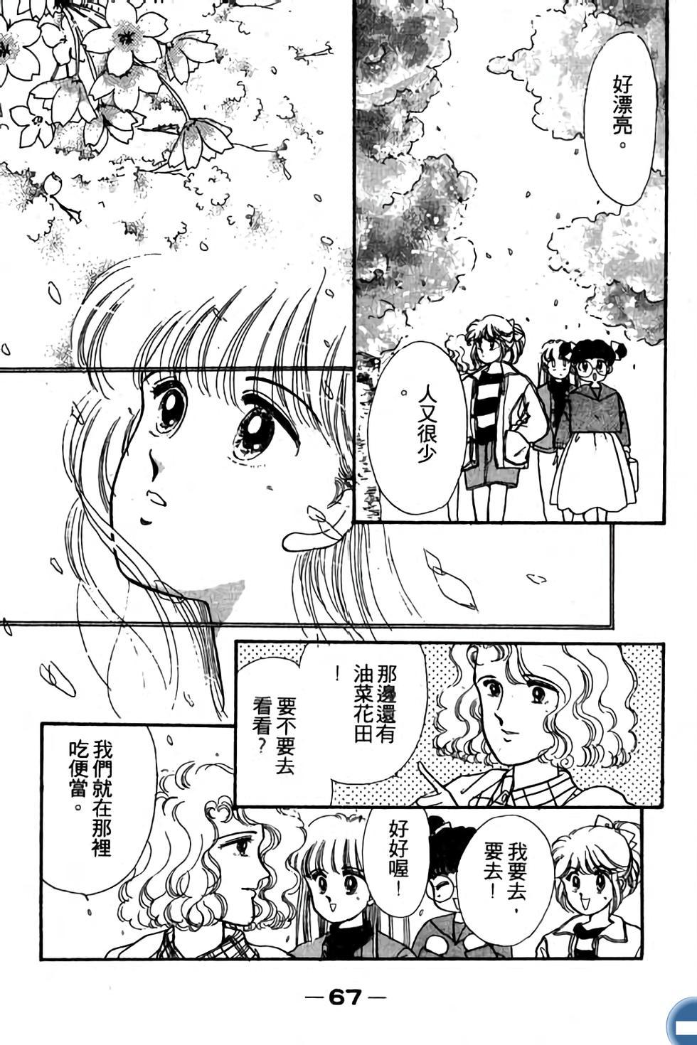 第67页