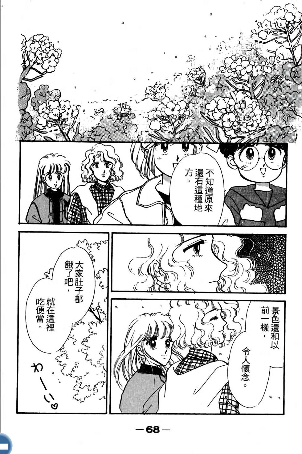 第68页