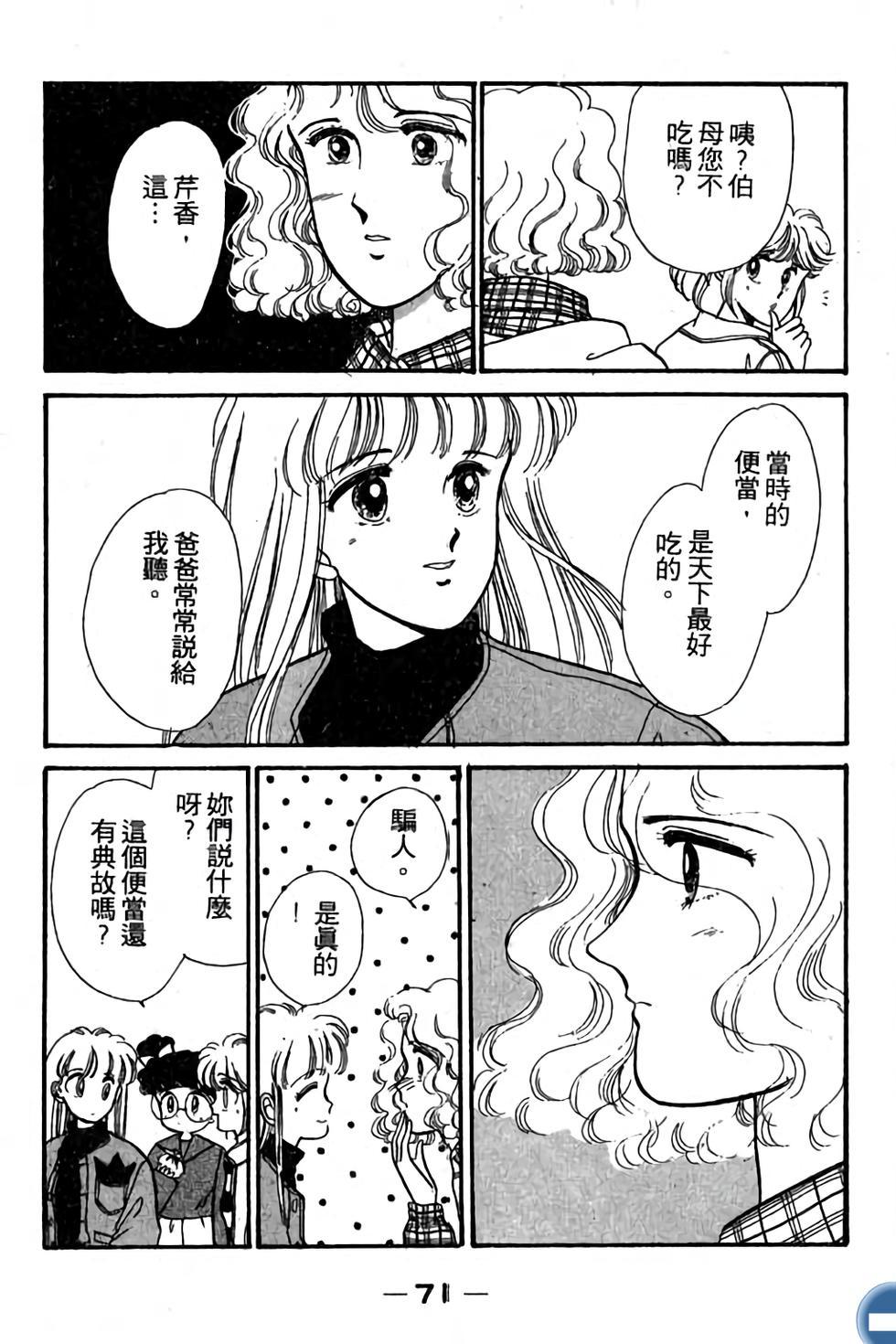 第71页
