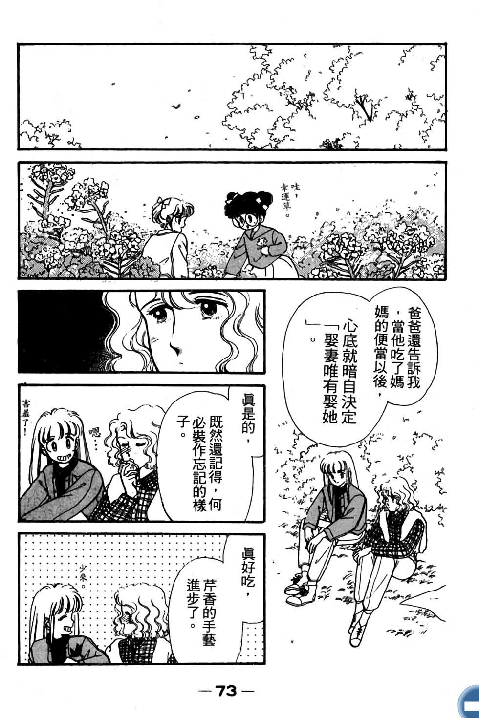 第73页