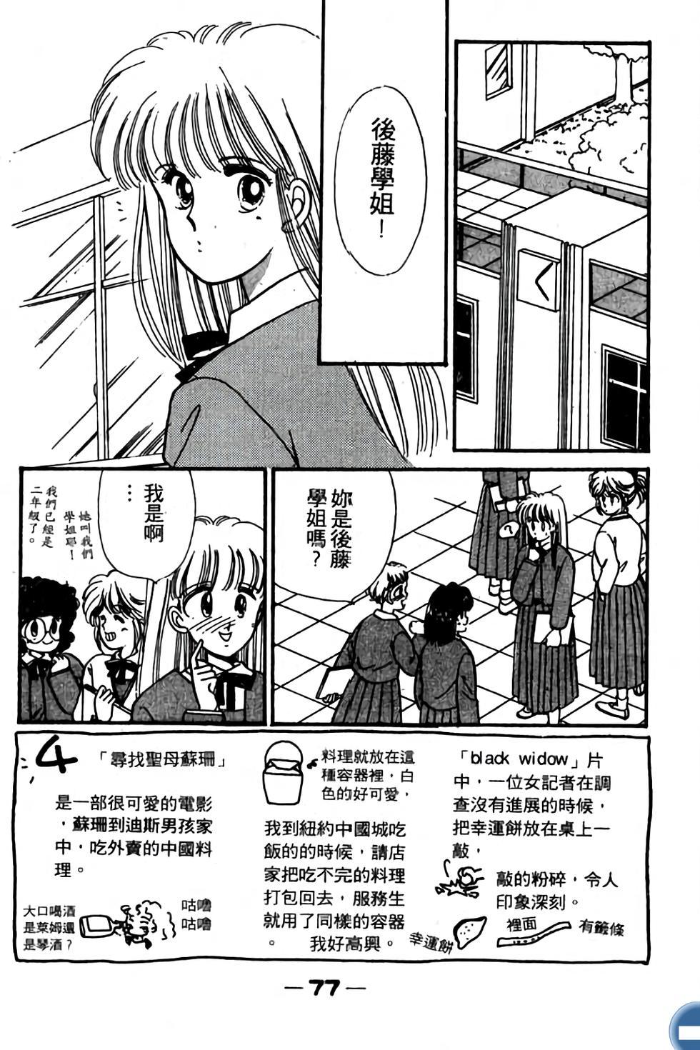 第77页