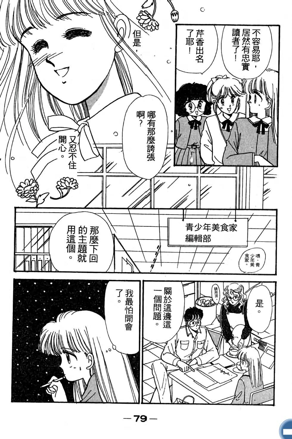 第79页