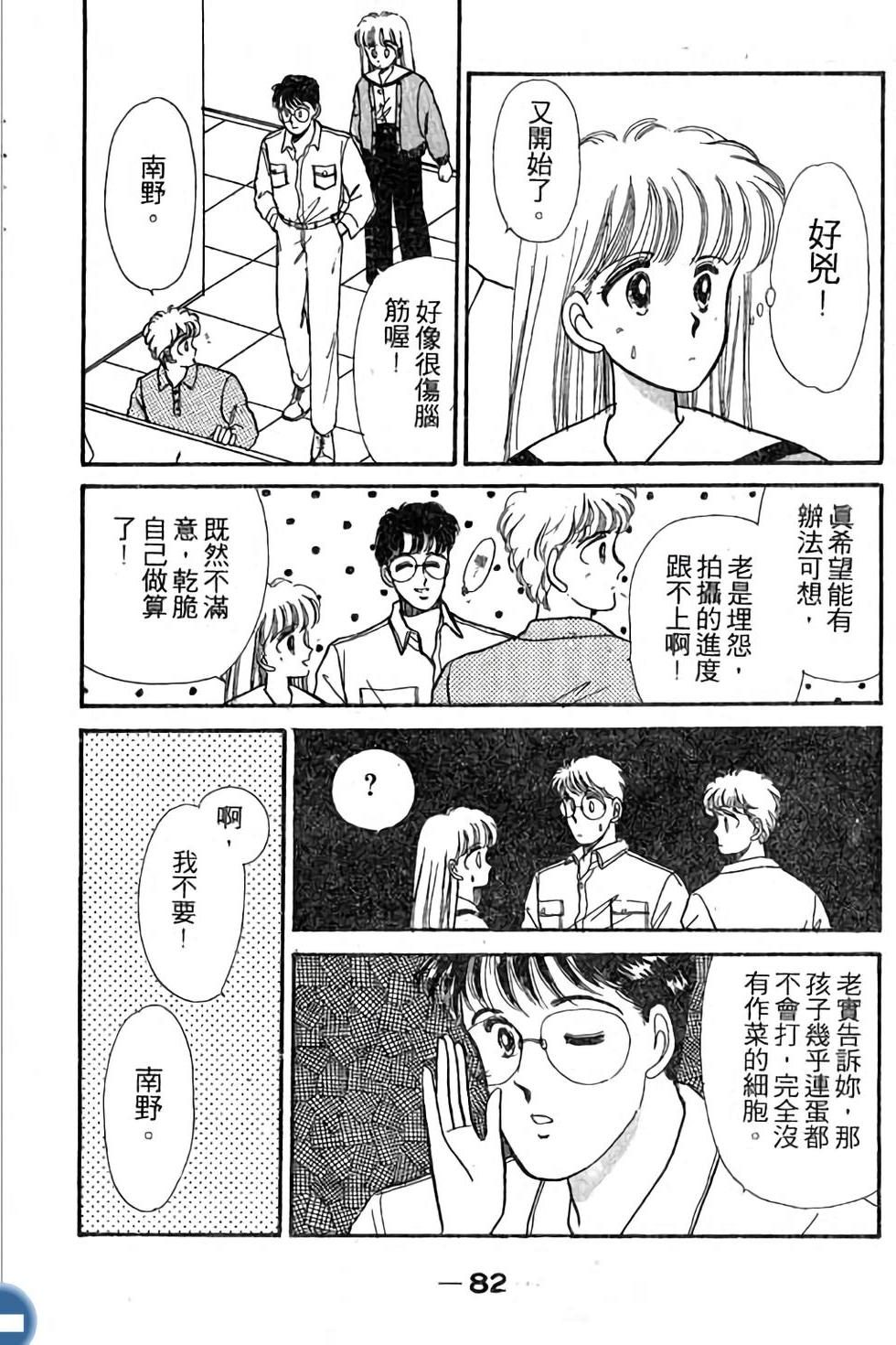 第82页