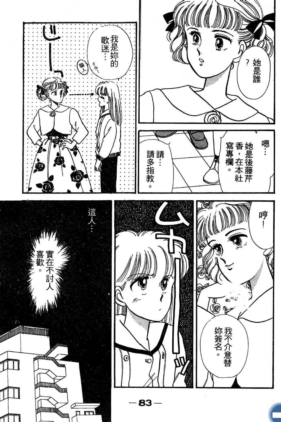 第83页