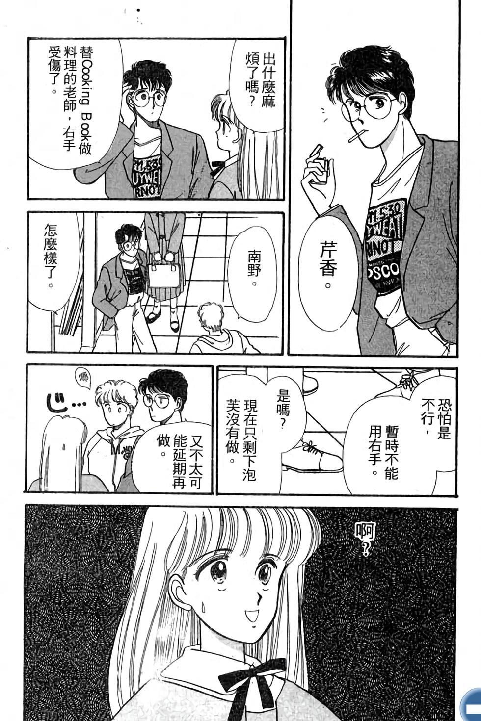 第87页