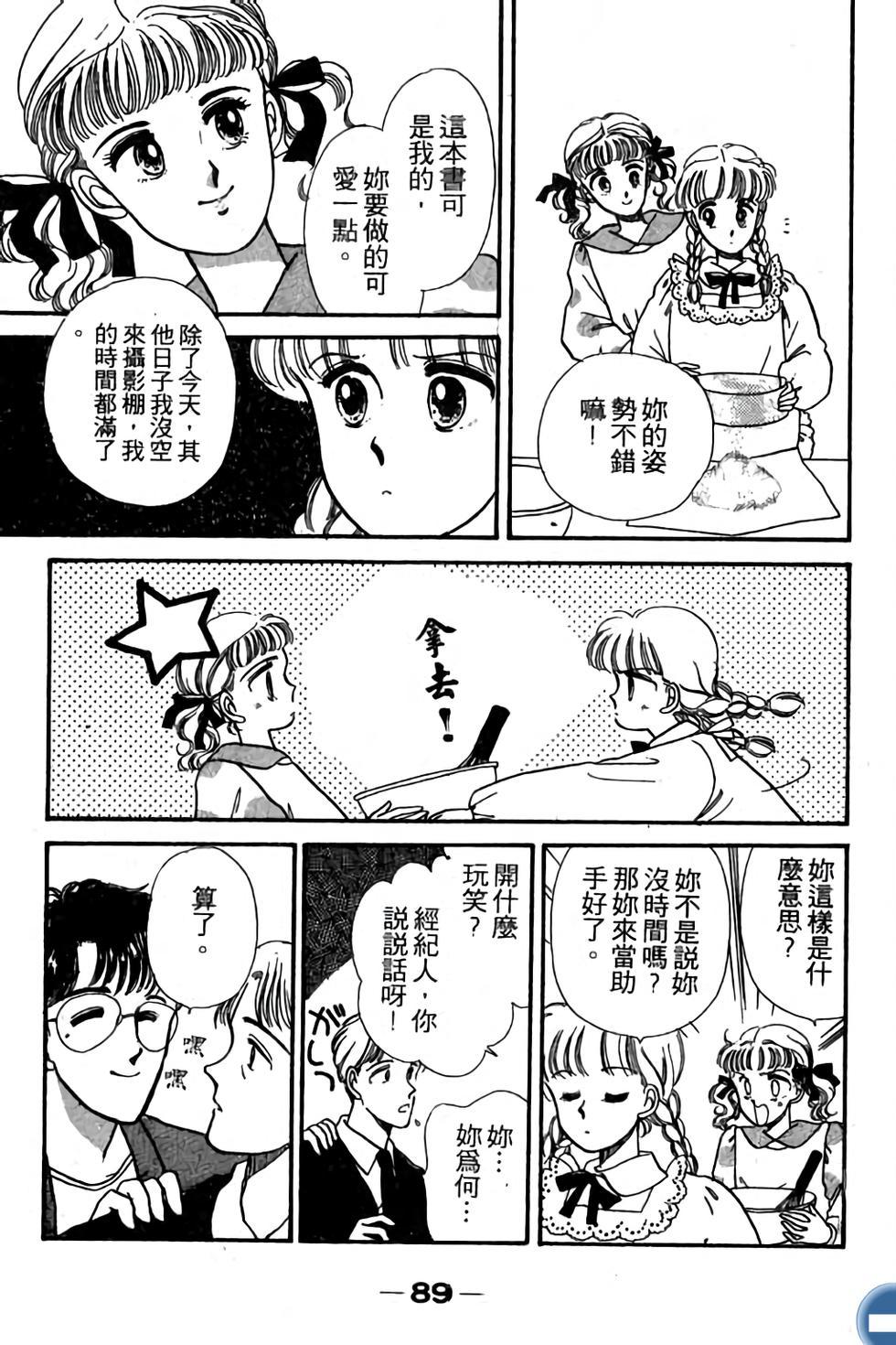 第89页