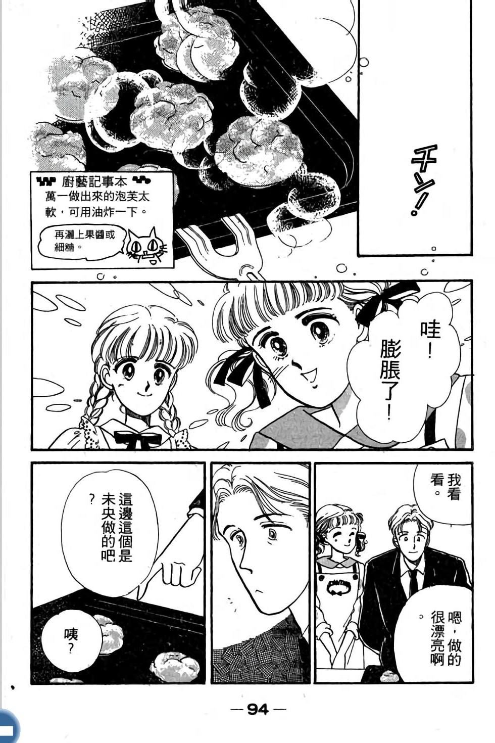 第94页