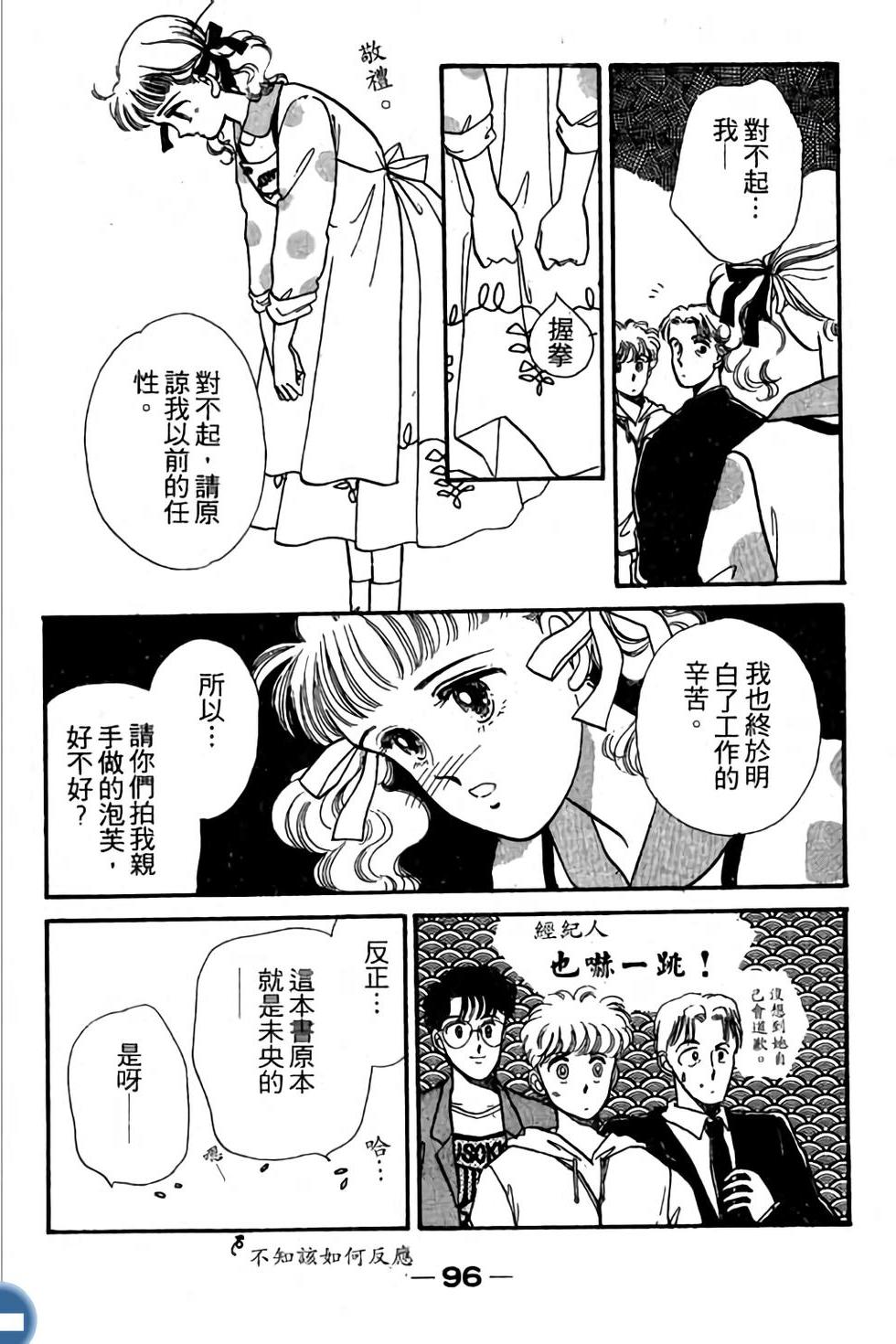 第96页