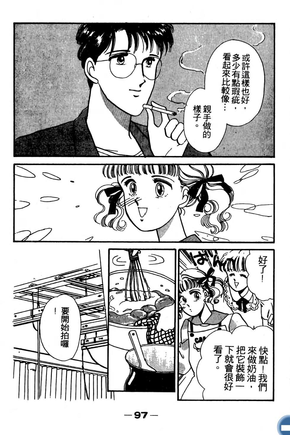 第97页