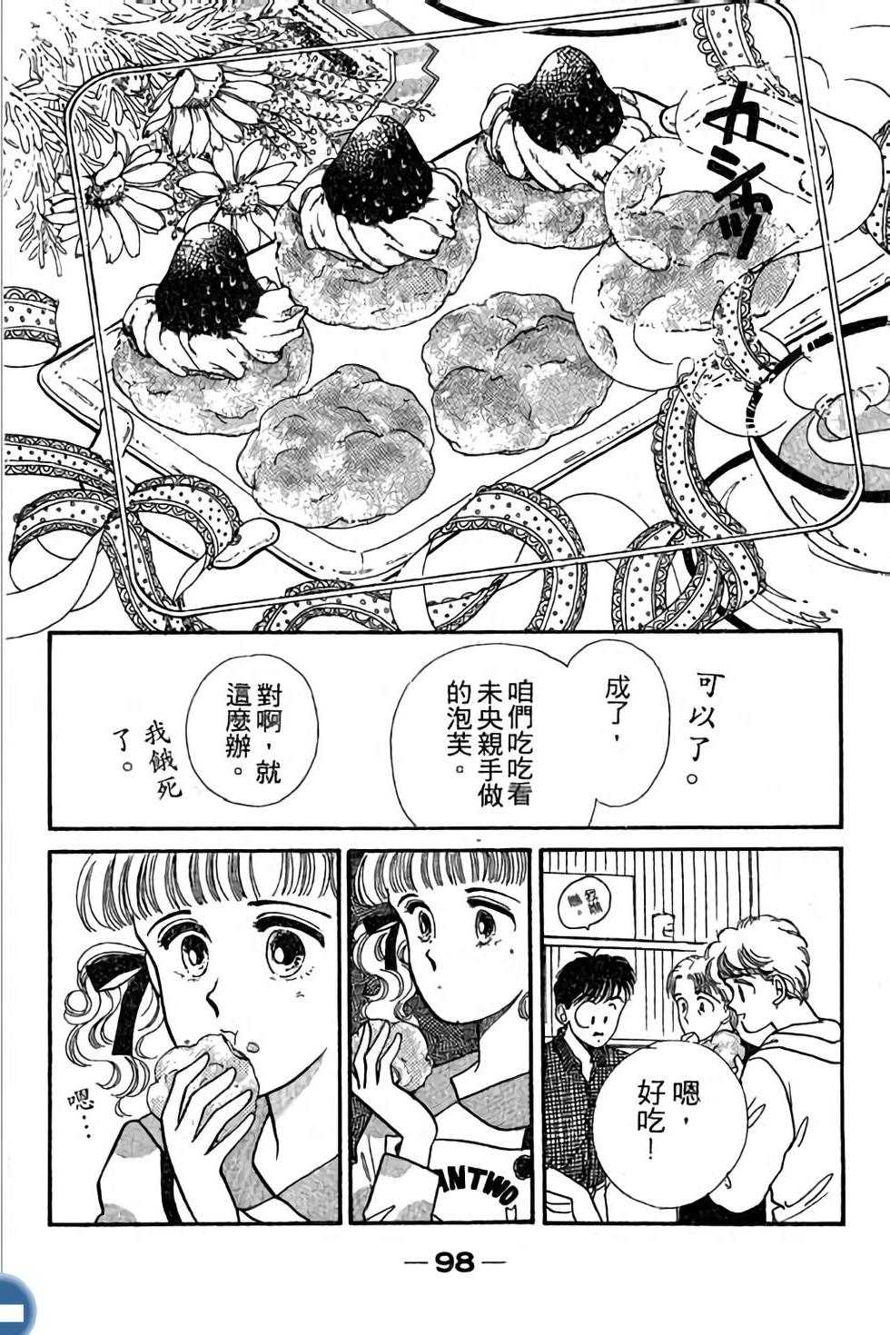 第98页