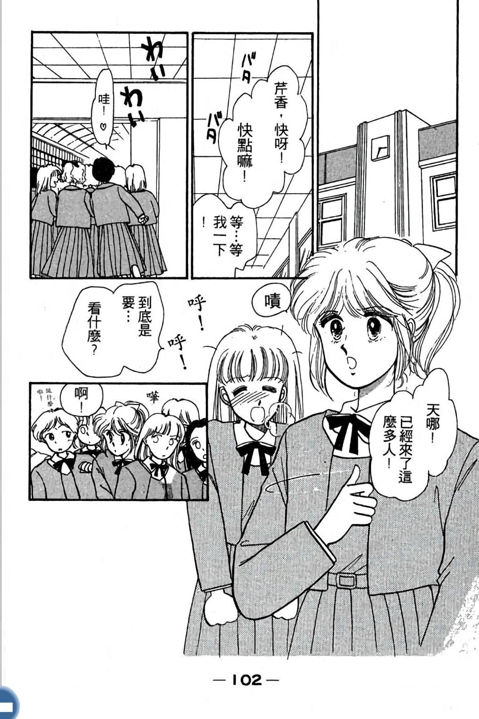 第102页