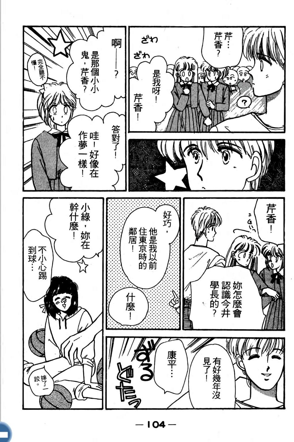 第104页