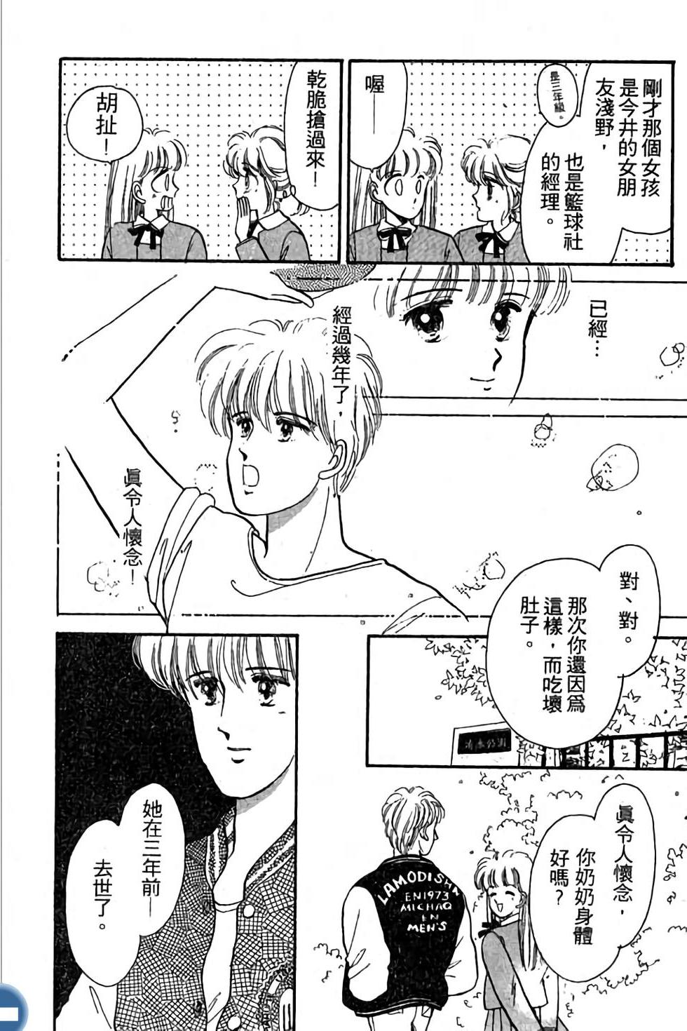 第106页