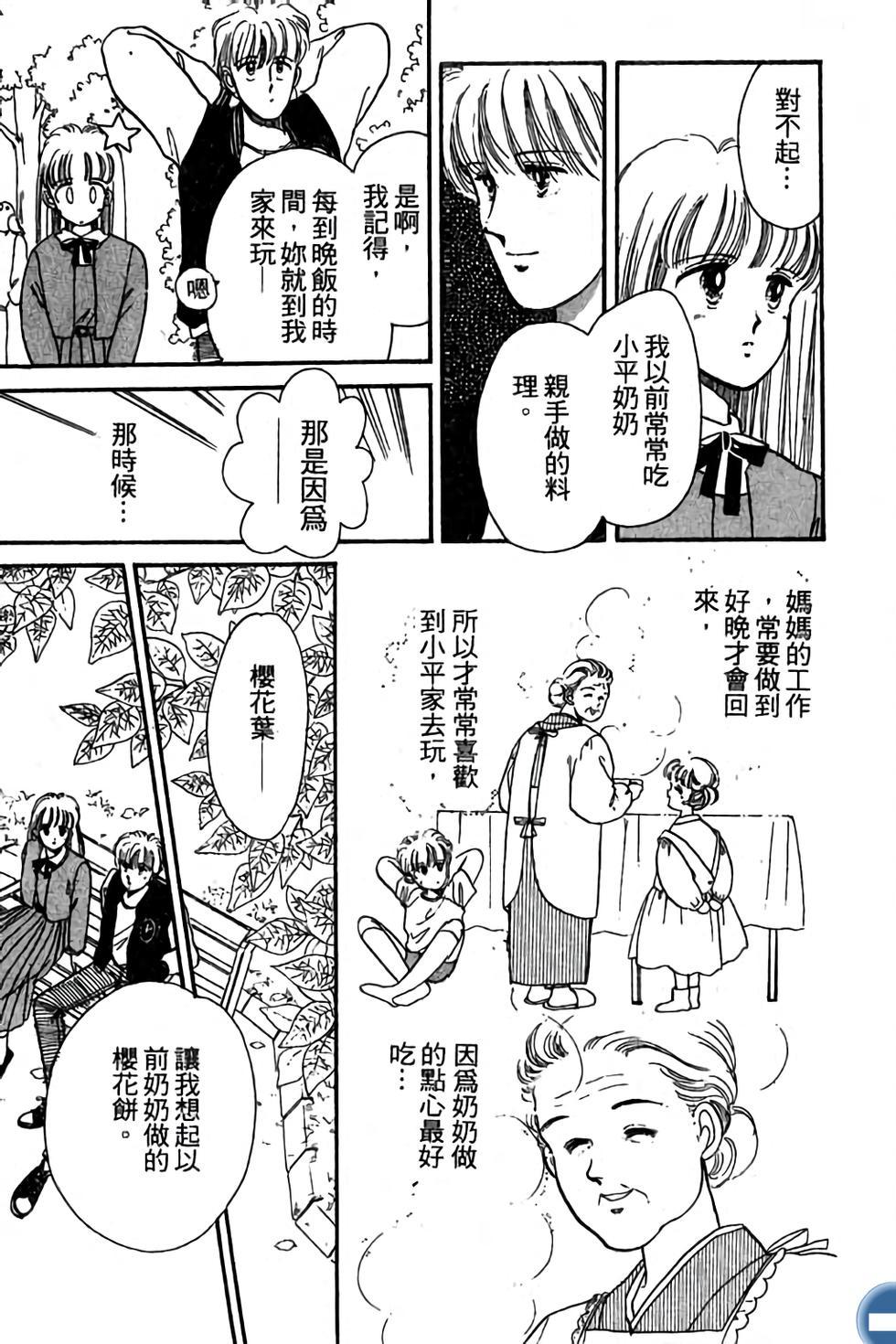 第107页