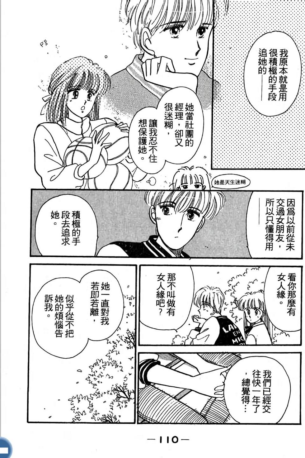 第110页