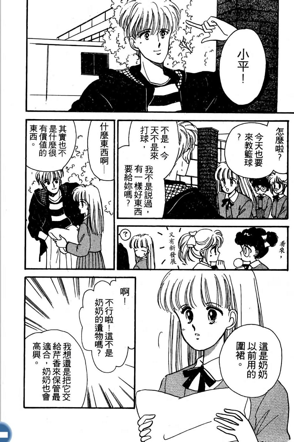 第112页
