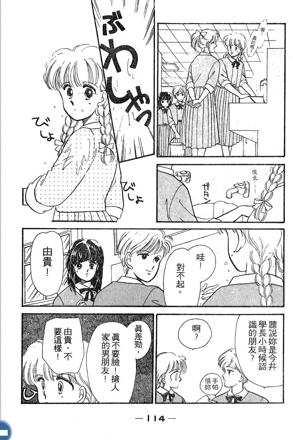 第114页
