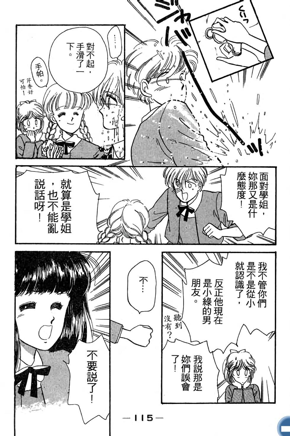 第115页