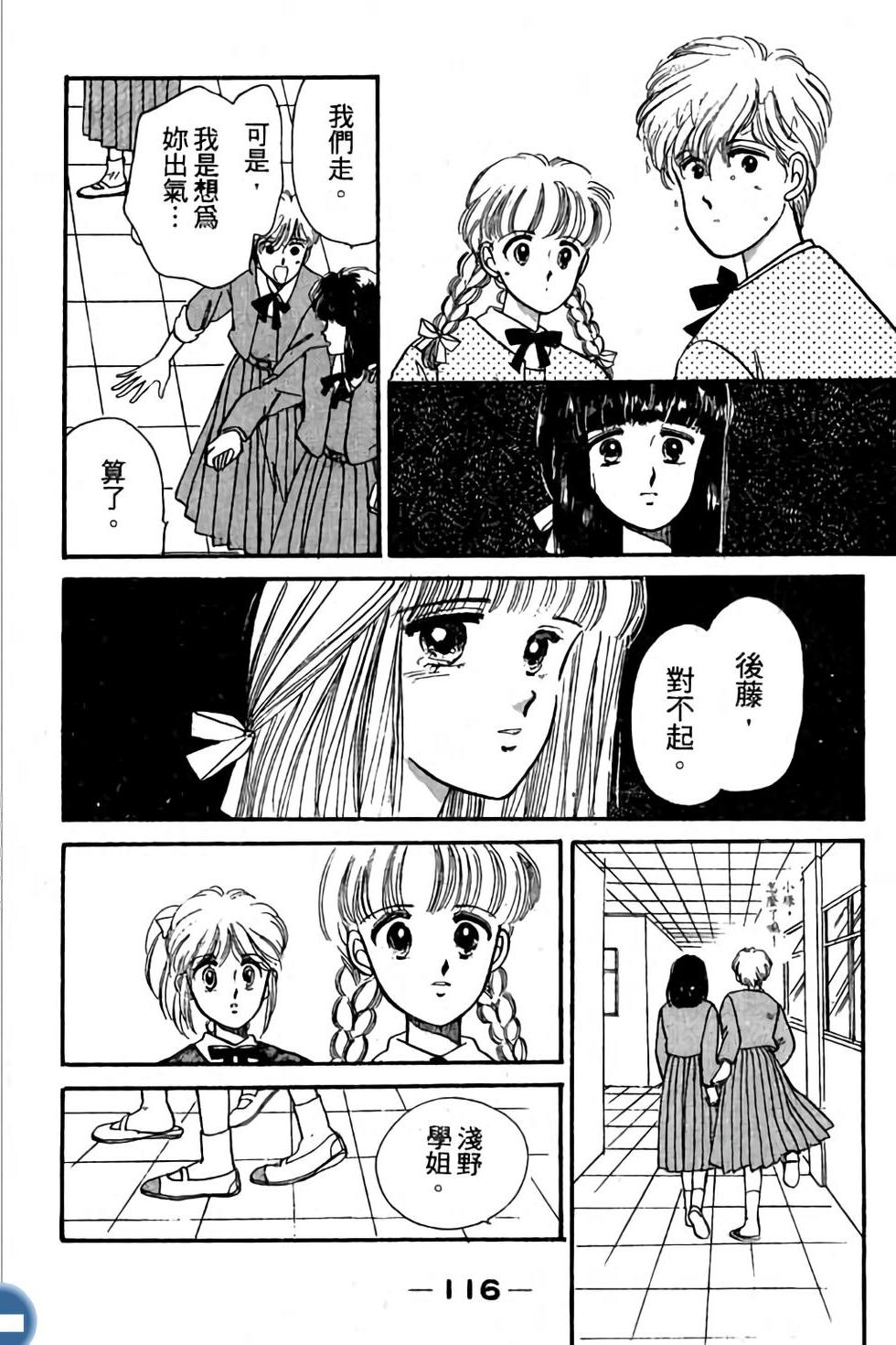 第116页