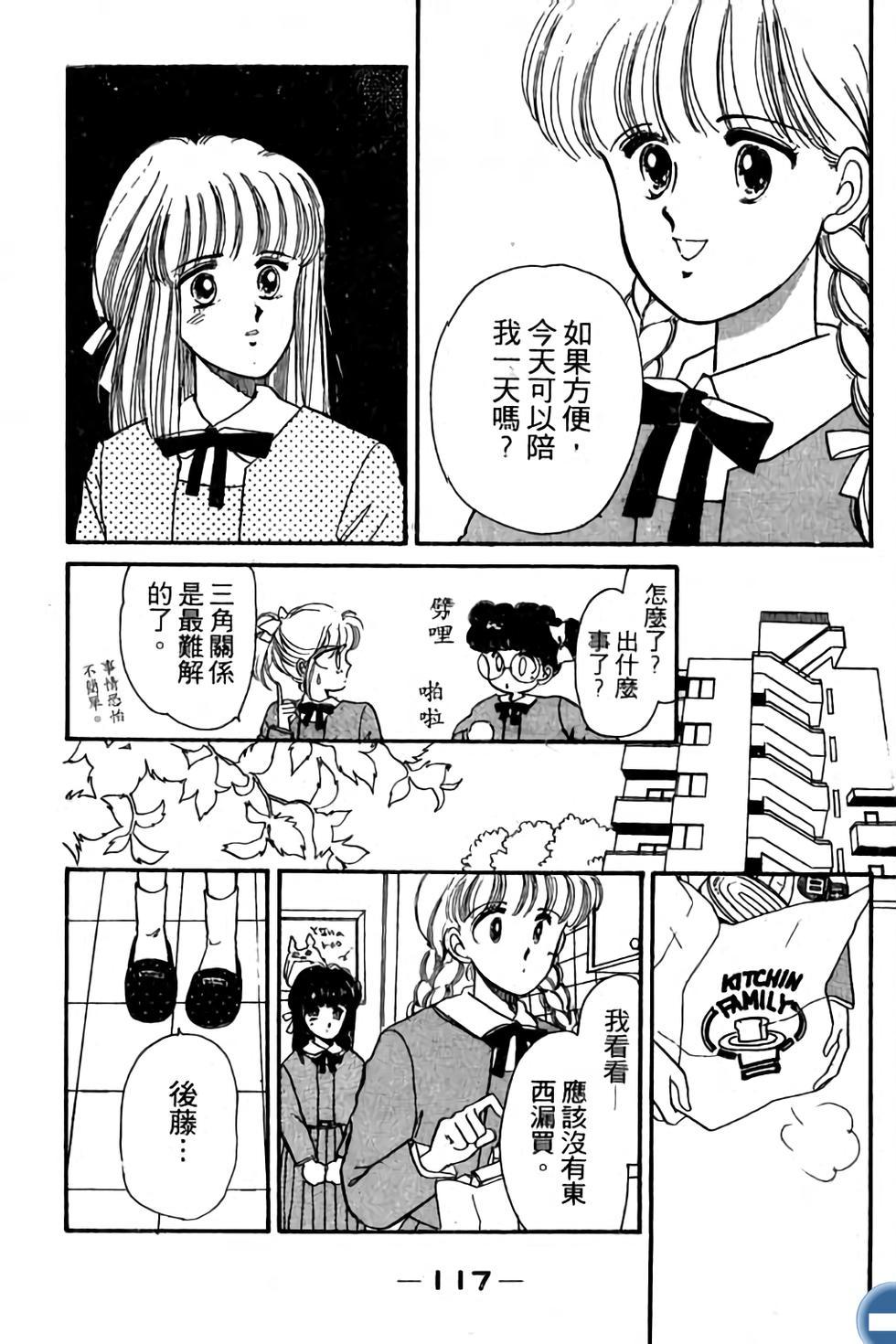第117页
