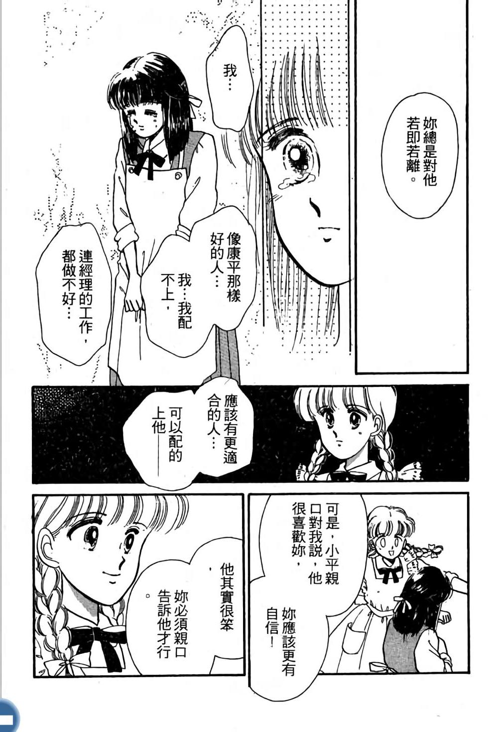 第120页