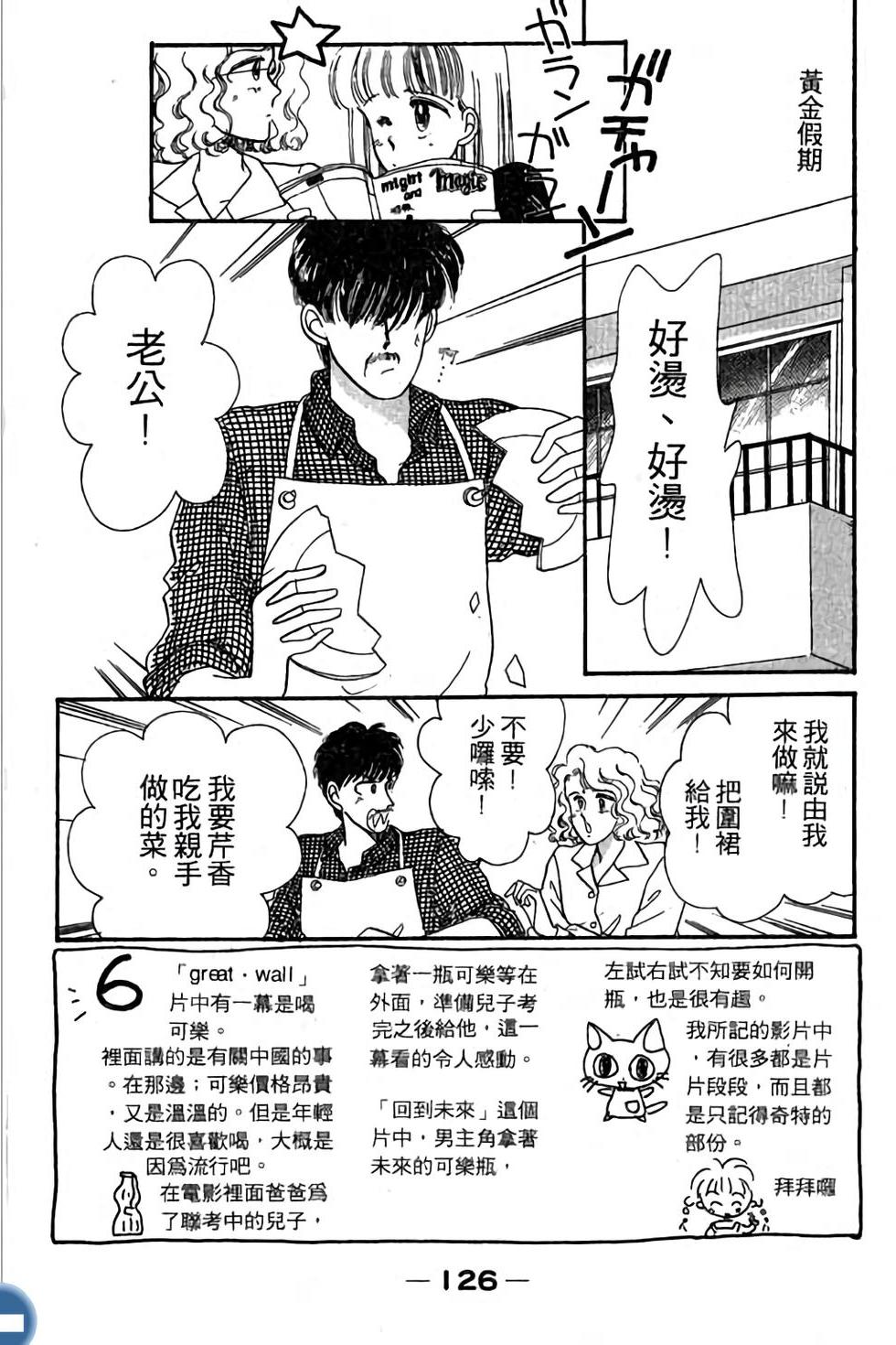 第126页
