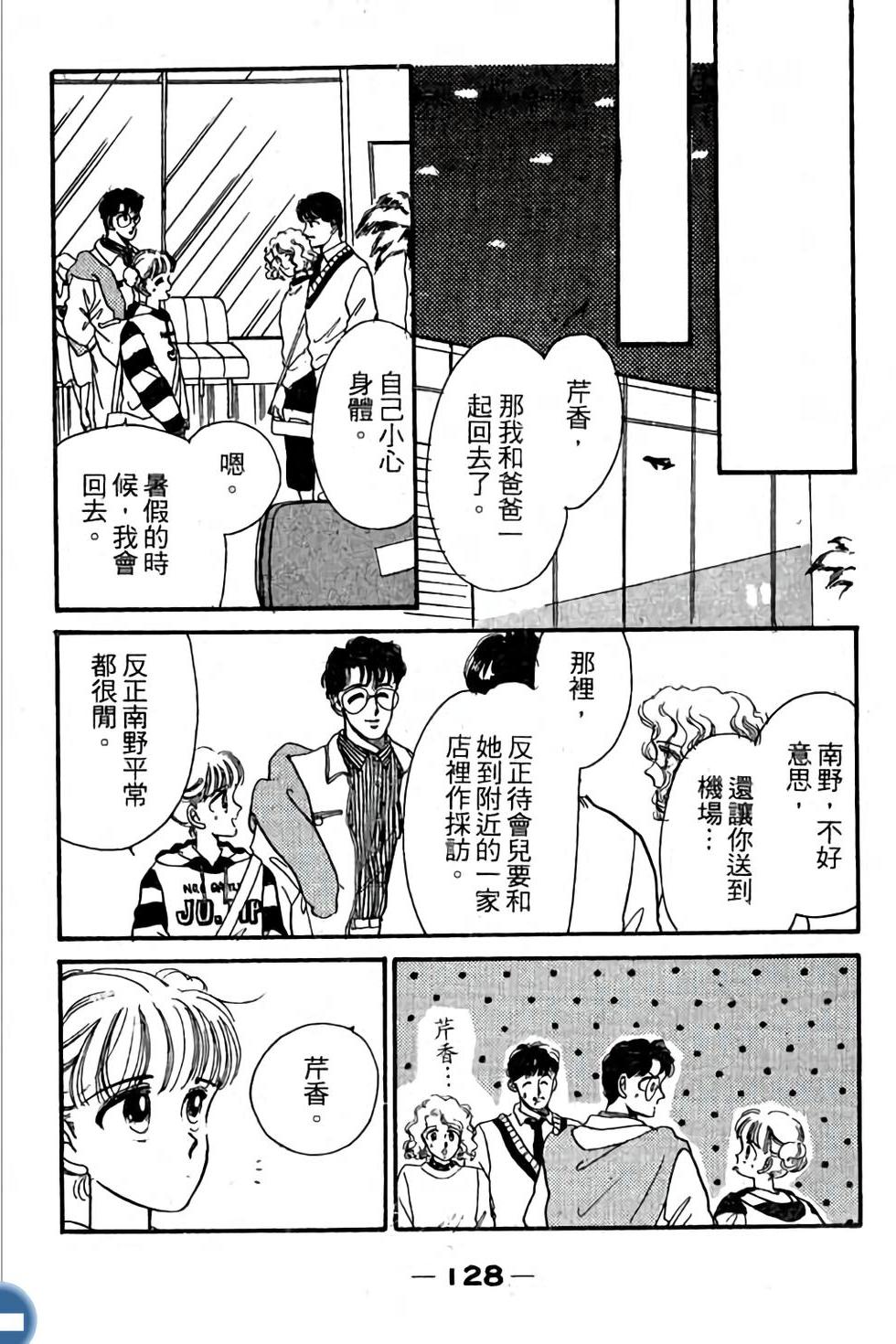 第128页