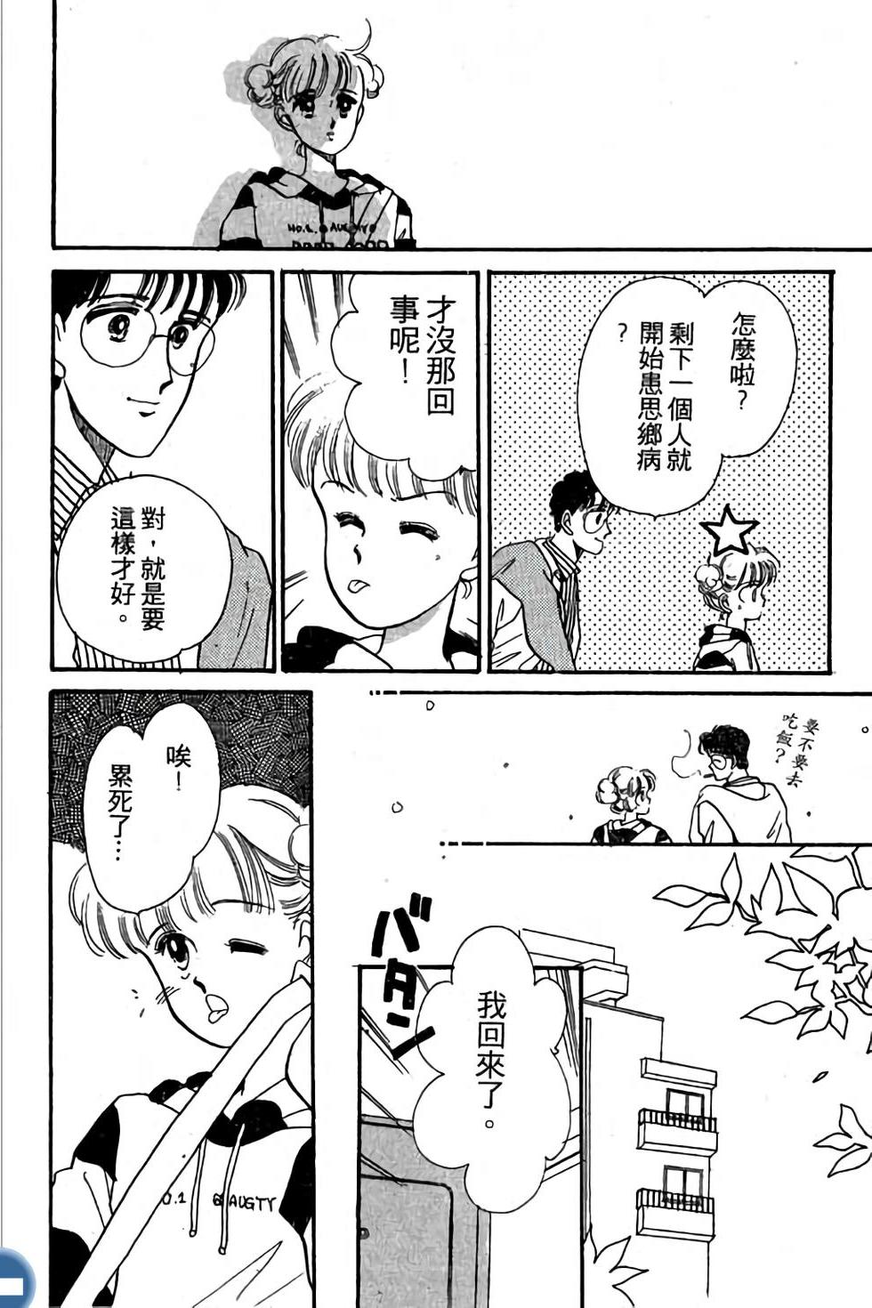 第130页