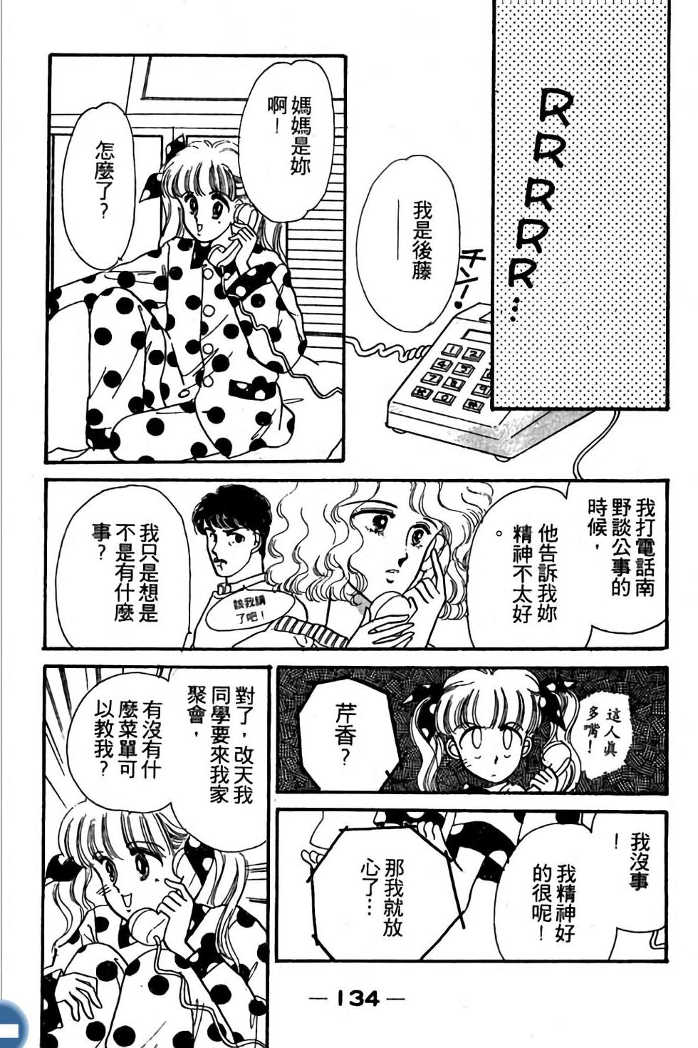 第134页
