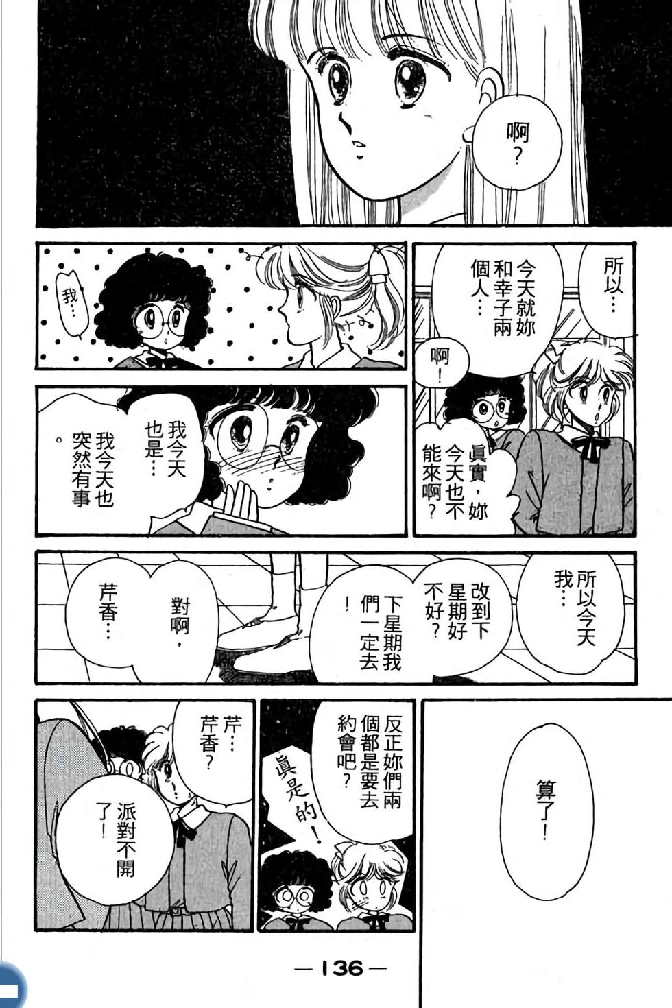 第136页